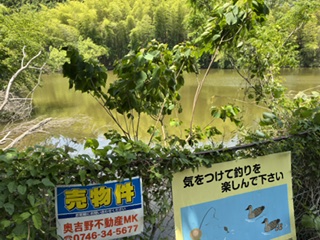 奈良県吉野郡大淀町越部ため池
